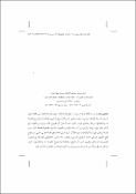 صورة مصغرة