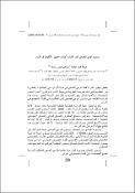 صورة مصغرة