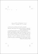 صورة مصغرة
