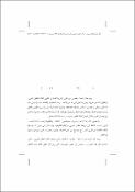 صورة مصغرة
