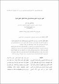 صورة مصغرة