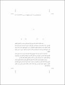 صورة مصغرة