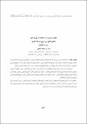 صورة مصغرة