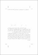 صورة مصغرة