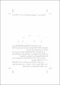 صورة مصغرة