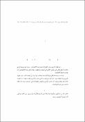 صورة مصغرة