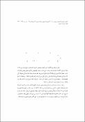 صورة مصغرة