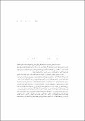 صورة مصغرة