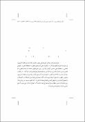 صورة مصغرة