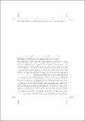 صورة مصغرة