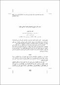 صورة مصغرة