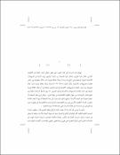 صورة مصغرة
