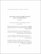 صورة مصغرة