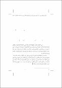 صورة مصغرة