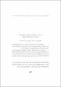 صورة مصغرة