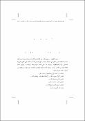 صورة مصغرة