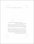 صورة مصغرة