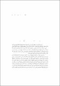 صورة مصغرة