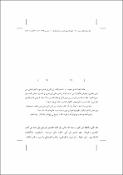 صورة مصغرة