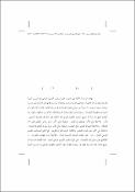 صورة مصغرة