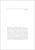 صورة مصغرة