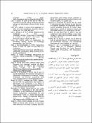 صورة مصغرة
