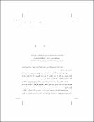 صورة مصغرة