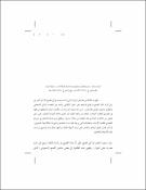 صورة مصغرة