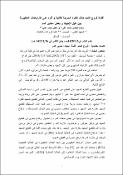 صورة مصغرة