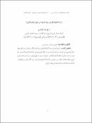 صورة مصغرة