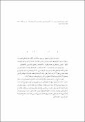 صورة مصغرة