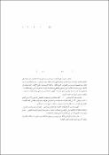 صورة مصغرة