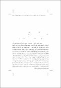 صورة مصغرة
