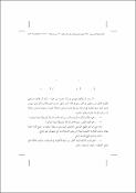 صورة مصغرة