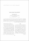 صورة مصغرة
