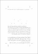 صورة مصغرة