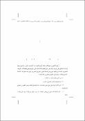 صورة مصغرة