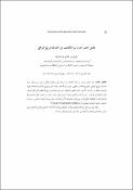 صورة مصغرة